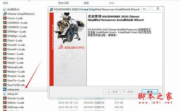 solidworks渐变倒角怎么做